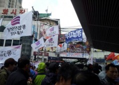 2012년 11월 11일 전국노동자대회 서울 상경