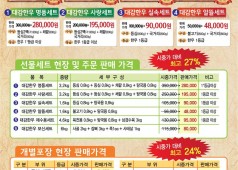 [한우판매]노.사공동 설 명절 한우 직거래 장터