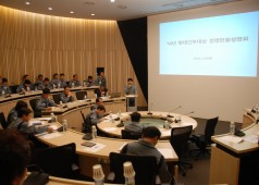 두산중공업 경영현황설명회