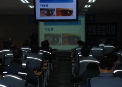 2014년 하반기 조합원교육