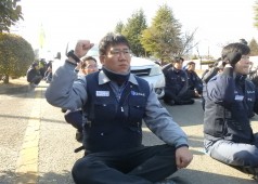 260114 민주노총 신년 결의대회