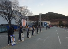 260106 배달호 열사 퇴근 추모제