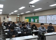 260106 14기 1차 임시 대의원회의