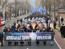 260205 금속노조 신년 투쟁 선포식