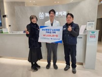 260210 365바른치과의원 & 마산합포구청 기부금 기탁식