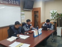 260225 14기 2차 운영위원회의