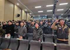 260309 금속노조 경남지부 44차 정기대의원대회