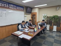 260318 14기 6차 임시대의원회의