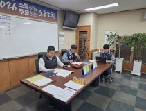 260317 3차 운영위원회의