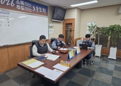 260317 3차 운영위원회의