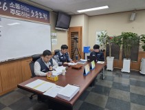 260306 14기 5차 임시대의원회의