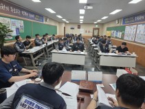 20260414~16 임단협 대의원 심의