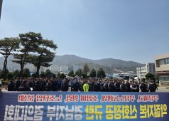 260402 이엠코리아 악질 자본 규탄 결의대회