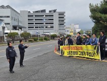 20260410 이엠코리아 악질자본  규탄 출근선전전
