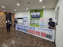 20260528  금속노조 실천단 중식 선전전