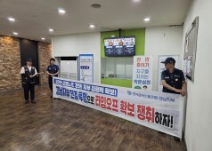 20260528  금속노조 실천단 중식 선전전