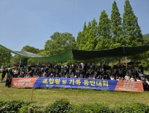 20260516 2026 임단협 승리를 위한 조합원 및 가족 등반대회