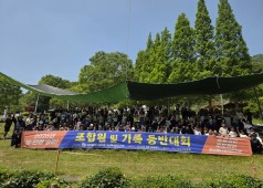 20260516 2026 임단협 승리를 위한 조합원 및 가족 등반대회