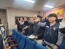 20260430 금속노조 실천단 대회