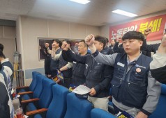 20260430 금속노조 실천단 대회