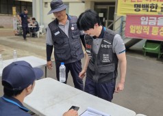 20260623 지회장배 체육대회(원자력 식당)