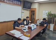 20260619 14기 9차 임시대의원회의
