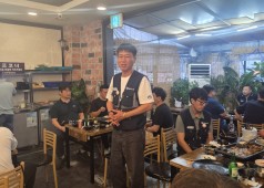 20260625 단조공장 조합원 교류회