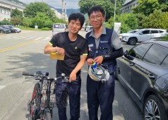 20260707 지회장배 체육대회 시상