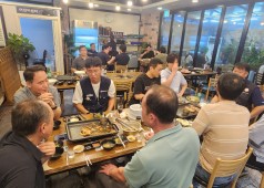 20260820 TM생산기술 조합원 교류회