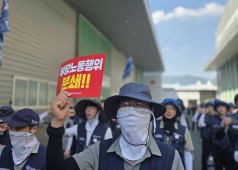 20260826 금속노조 2차 총파업 결의대회