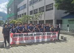20260819 원청교섭 성실 이행 촉구 기자회견