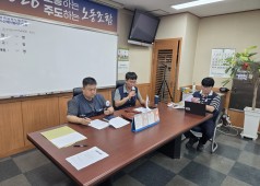 20260821 14기 3차 중앙쟁의대책위원회 회의