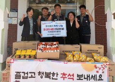 20260914 마산 영신원 기탁식