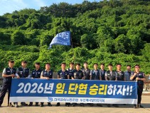 20260915 교섭위원 현장순회(스마트인프라관리팀)