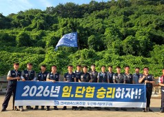20260915 교섭위원 현장순회(스마트인프라관리팀)