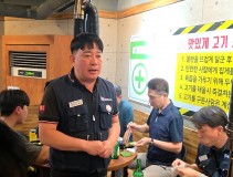 20260917 터빈1공장 조합원 교류회