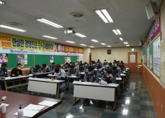 20211019 11기 6차 통합쟁의대책위원회 회의