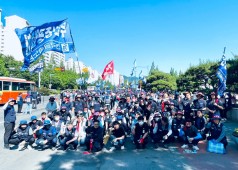 20230531 금속노조 5.31 총파업 (창원 만남의 광장)