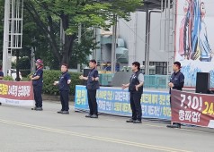 240708 7.10 총파업 퇴근선전전 (노동자광장)