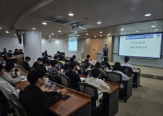 241113 24년 사무직 신입사원 조합교육 러닝센터