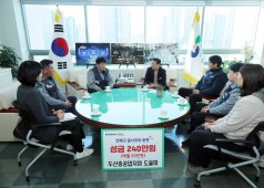 250115 진해구청 기탁식