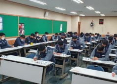 12기 3차 통합쟁의대책위원회 회의