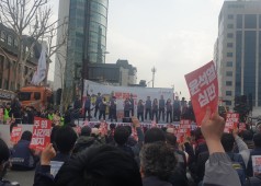 20230325 민주노총 투쟁선포식 (서울)