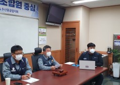 12기 12차 중앙쟁의대책위원회 회의