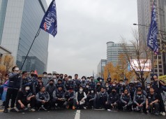 전태일열사 정신계승 전국노동자대회(서울)