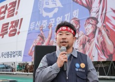 단체교섭 승리를 위한 퇴근선전전(노동자 광장)
