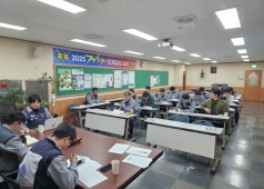 250318 13기 11차 운영위원회의