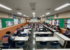 20230523 제20차 임시대의원회의
