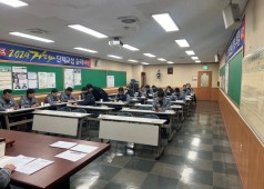 240116 13기 2차 임시대의원회의