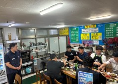 240702 조합원 교류회 (TM품질)